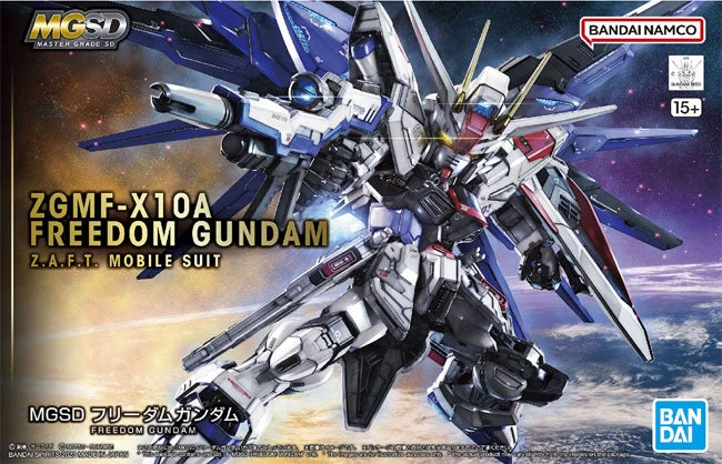 Bandai Gundam: High Grade - Kit de modèle à l'échelle 1